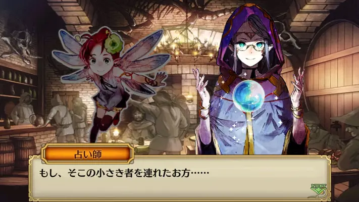 Chain Chronicle android App screenshot 2